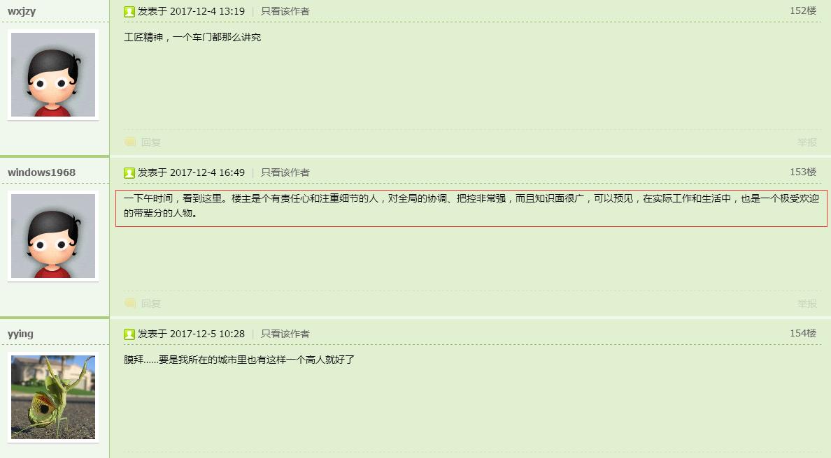 ScaleArt MAN TGS EURO 组装|大神36天完成车架还叫进展神速?