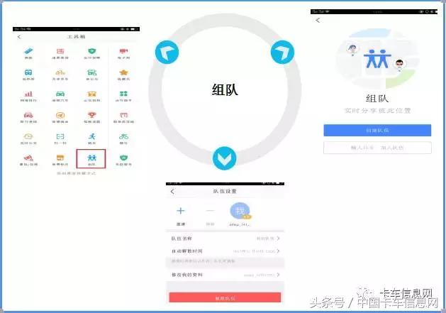 货车用高德能准确避开限行吗,高德地图货车怎么导航避开禁区