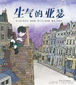 4—6岁孩子必读的55种世界经典绘本书单