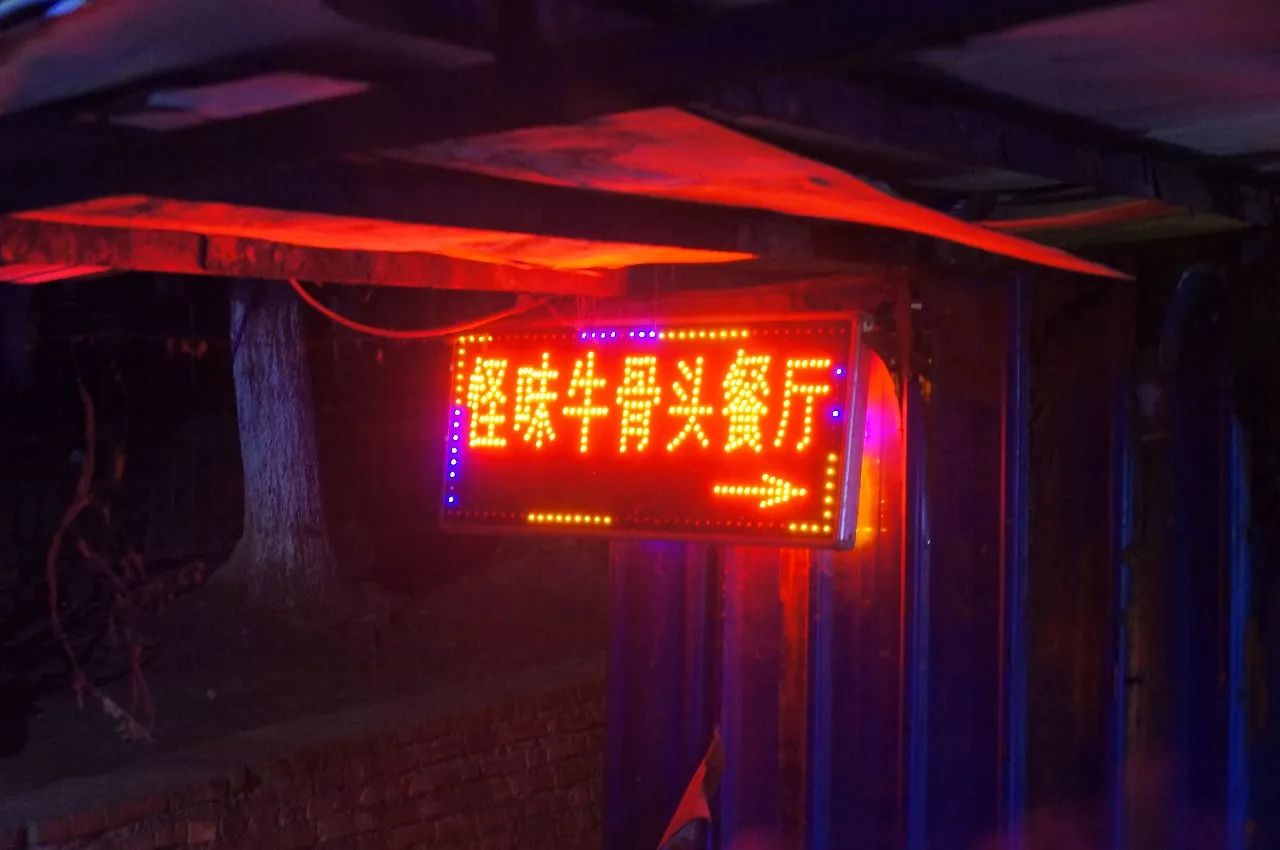 武汉小桥洞怪味牛骨头,武汉怪味牛骨头光谷店