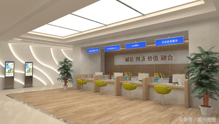 快来找组织啦！温州高新区知识产权中心向全国招募专业机构