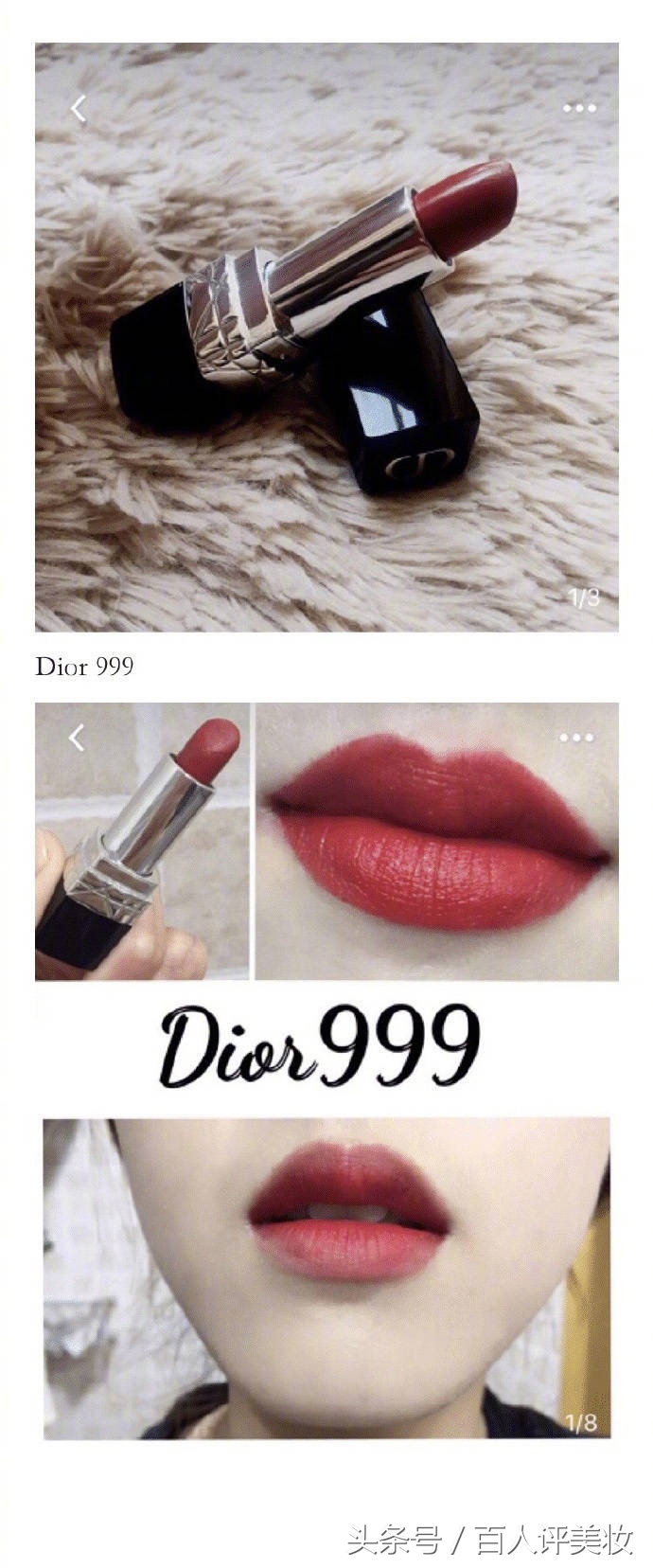 大牌口红测评平价好用,好用的大牌口红测评