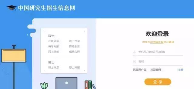 自考准考证打印流程步骤,二建准考证打印操作流程