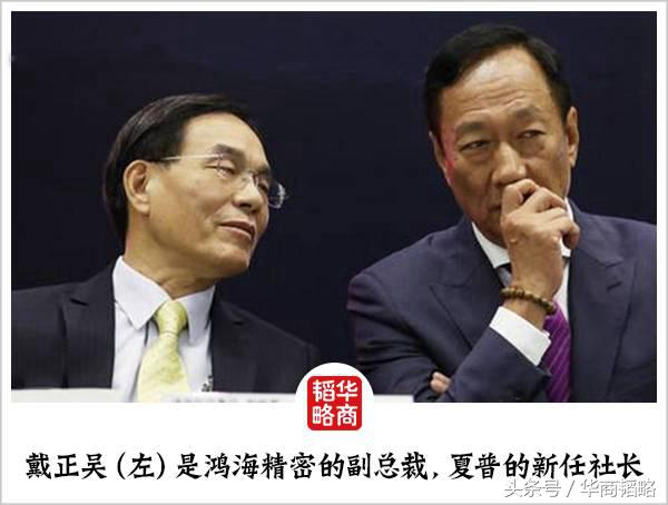 郭台铭和夏普现状,最新夏普和郭台铭消息