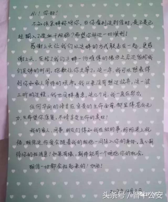 为刘钧创作点赞的人,晋中刘琛