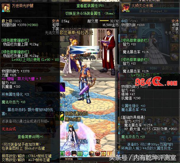 dnf一起玩的好友,dnf和朋友一起玩