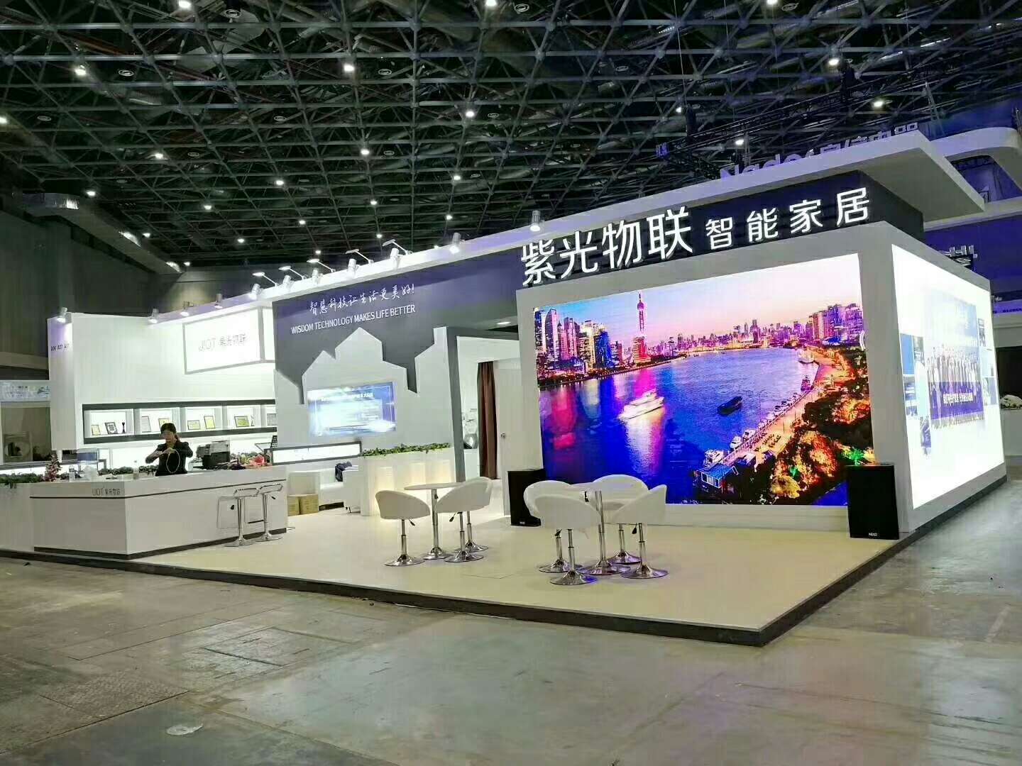 紫光物联上海,紫光物联各分公司