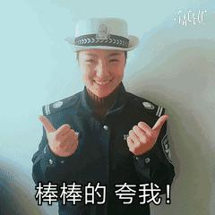 遵守交通规则做文明交通参与者,遵守交通法规做文明参与者