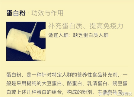 新手健身蛋白粉还是增肌粉,健身蛋粉和蛋白粉区别
