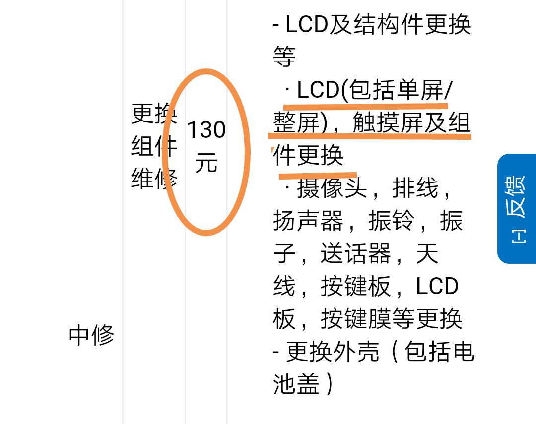 三星s8三防版对比锤子坚果pro2s (坚果pro2对比三星s8哪个更好)