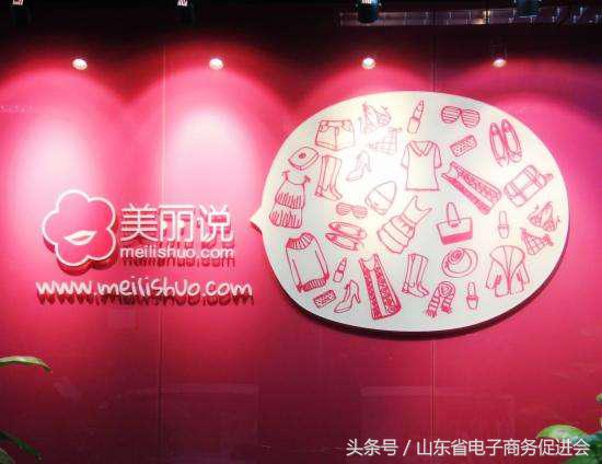 曝光｜“美丽说“退店困难保证金迟未退还！