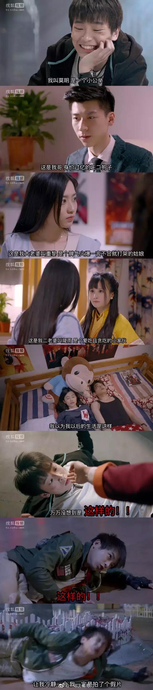 器灵第二季彭昱畅图片,器灵2彭昱畅回归完整版