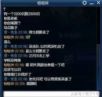 卢本伟牛逼的梗,卢本伟牛逼了