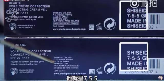 cpb隔离真假外包装 (cpb隔离小样怎么查真假)