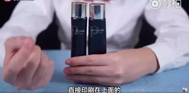 cpb隔离真假外包装 (cpb隔离小样怎么查真假)