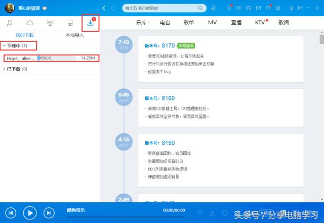 酷狗铃声怎么设置两个卡的铃声,酷狗手机铃声制作软件