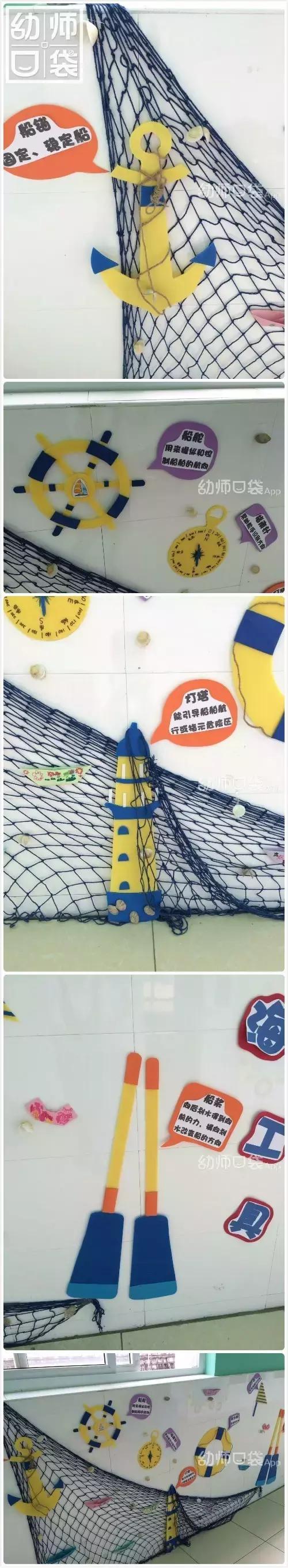 kt板给宝宝做好玩的,kt板100种玩法图解