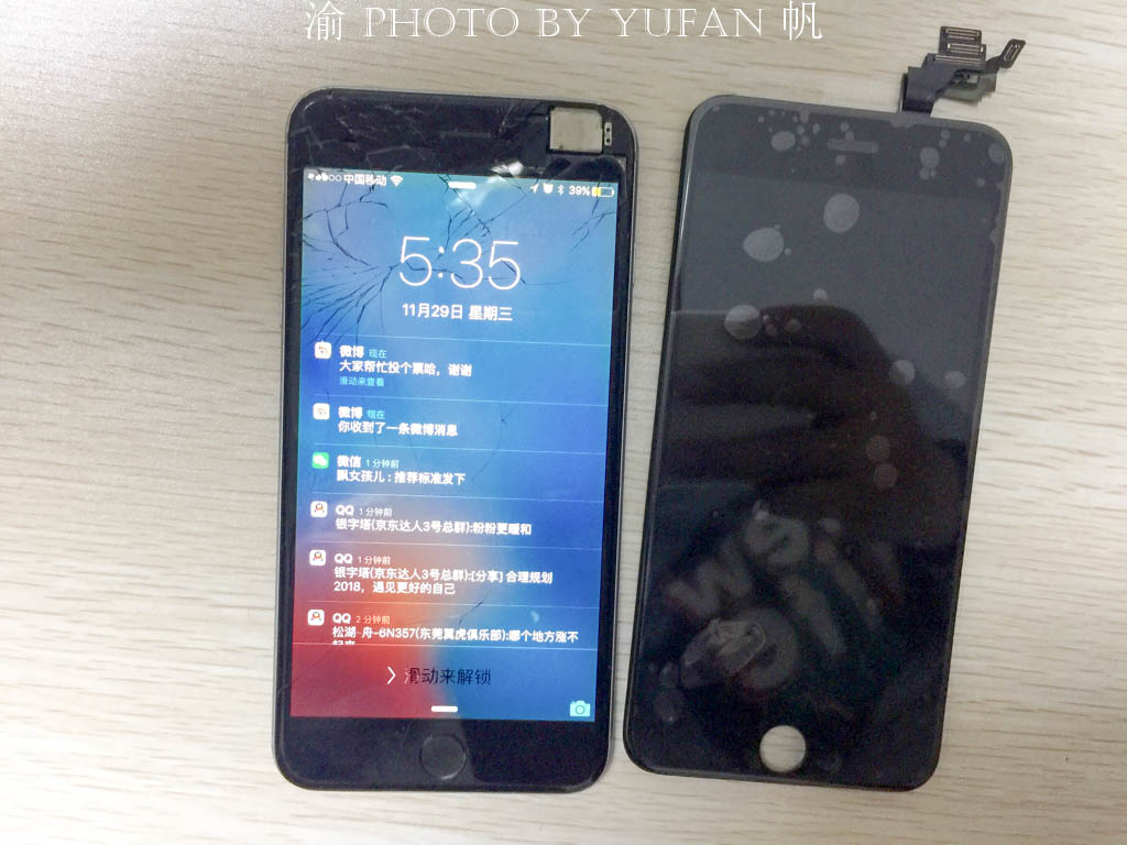 手机更换屏幕到哪里修,手机换屏幕维修教程视频