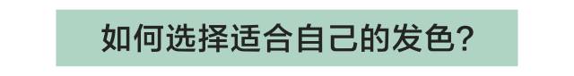 短头发自己在家染发教程全过程,自己在家染头发的染发教程