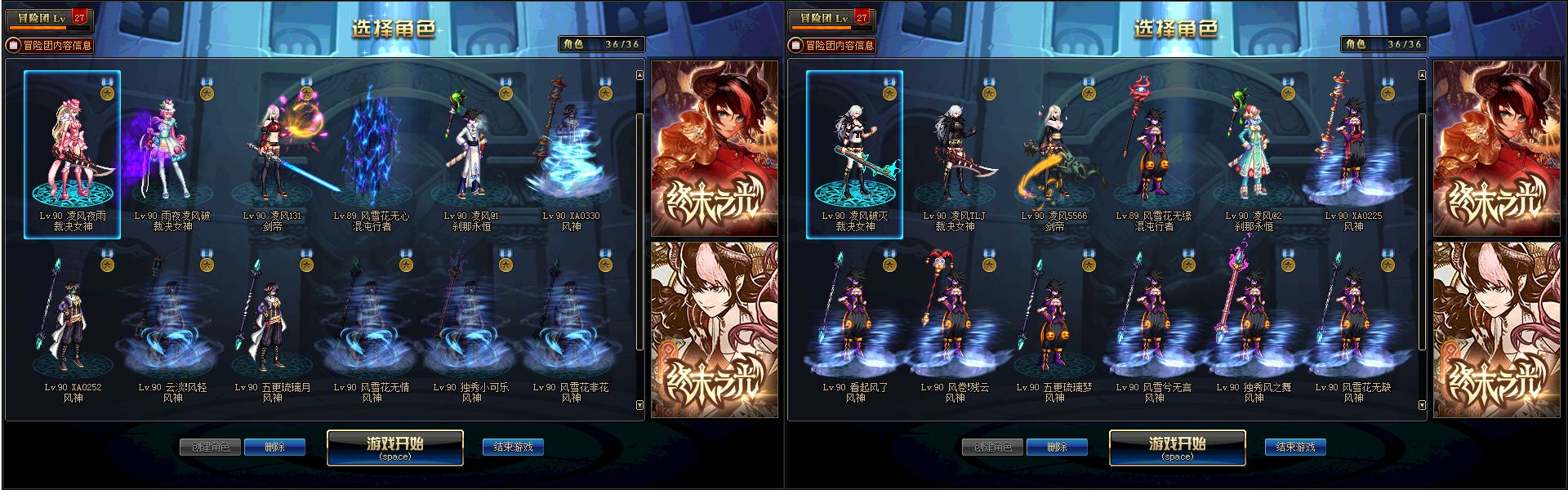 地下城与勇士各等级搬砖收益,地下城与勇士平民增幅装备