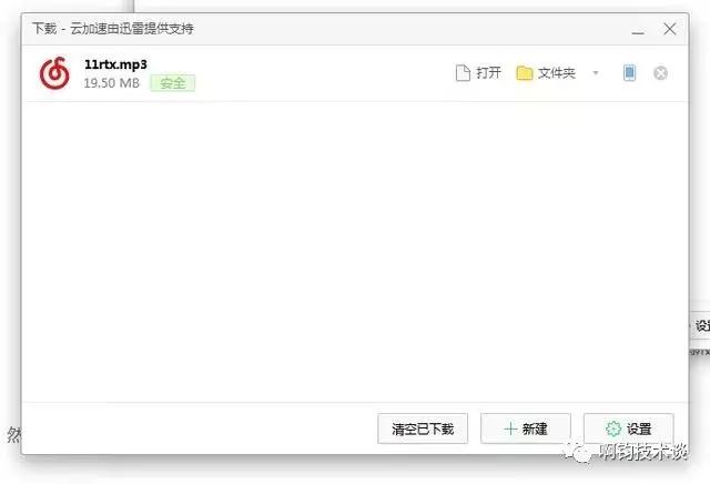 QQ音乐*载下**收费无损音质音乐方法
