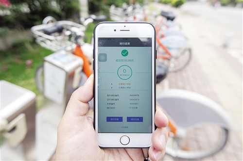南宁公共单车怎样用,骑南宁市共享单车用什么扫码