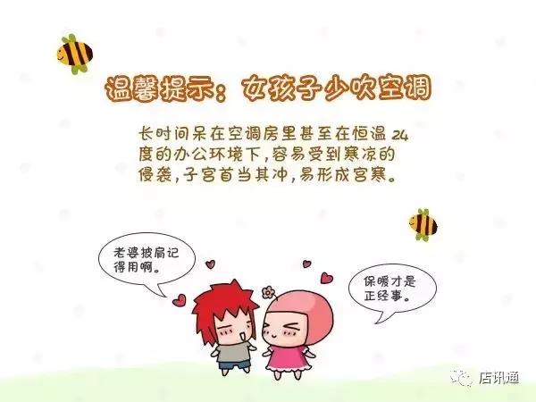 宫寒药物,治疗宫寒的中成药推荐