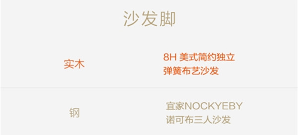 小米2021年懒人沙发,小米全套智能沙发