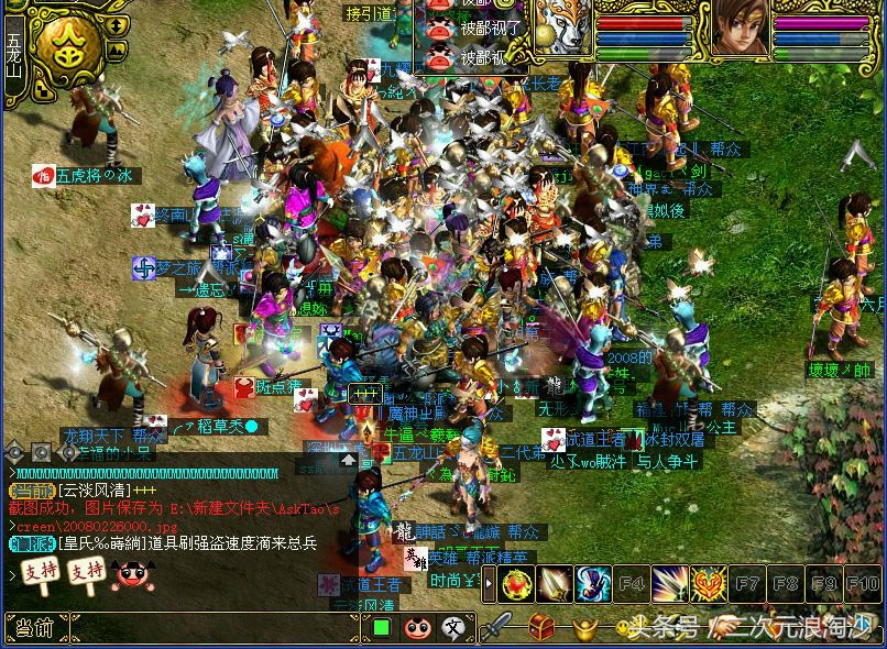 回合制网游的里程碑-问道，开创免费制游戏的先河，道友，您看