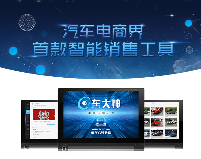 省心宝汽车,省心宝一车购