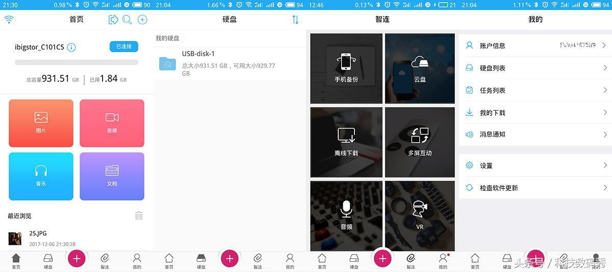 如何将移动硬盘变成私有云盘,移动硬盘和网络云盘哪个好