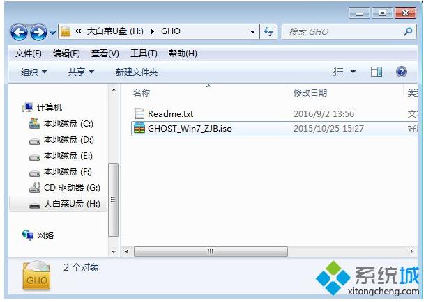 如何制作大白菜u盘装系统教程win7,大白菜pe系统盘对盘拷贝怎么操作