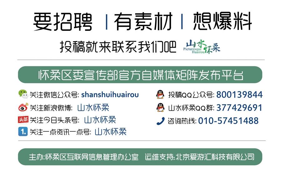 双十二优选好物,怀柔土特产有哪些值得买