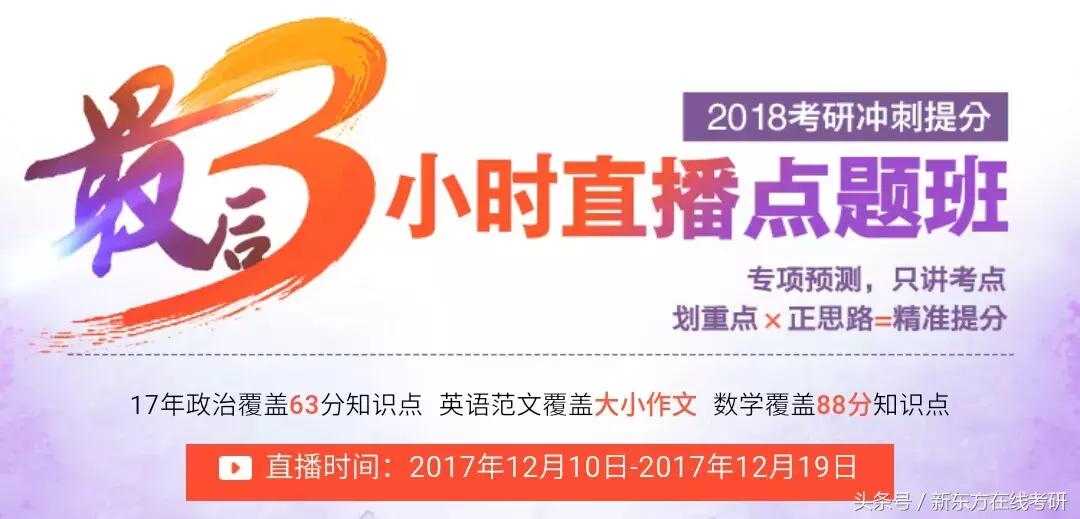 考研政治材料题答题口诀,考研政治答题技巧及时间分配