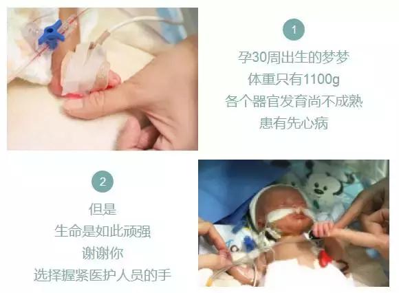 生命奇迹丨1100g，30周早产儿，心脏手术怎么做？