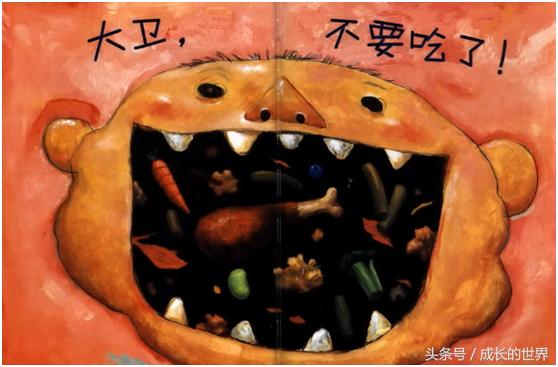 小朋友讲大卫不可以绘本故事,绘本故事大卫不可以亲子阅读