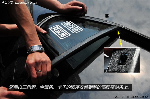 车窗贴镀铬亮条后年检能过吗,车窗镀铬亮条怎么修复