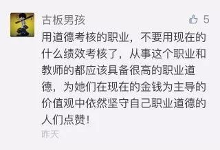 致敬最美医护人员的结尾,致敬最美医生的片段