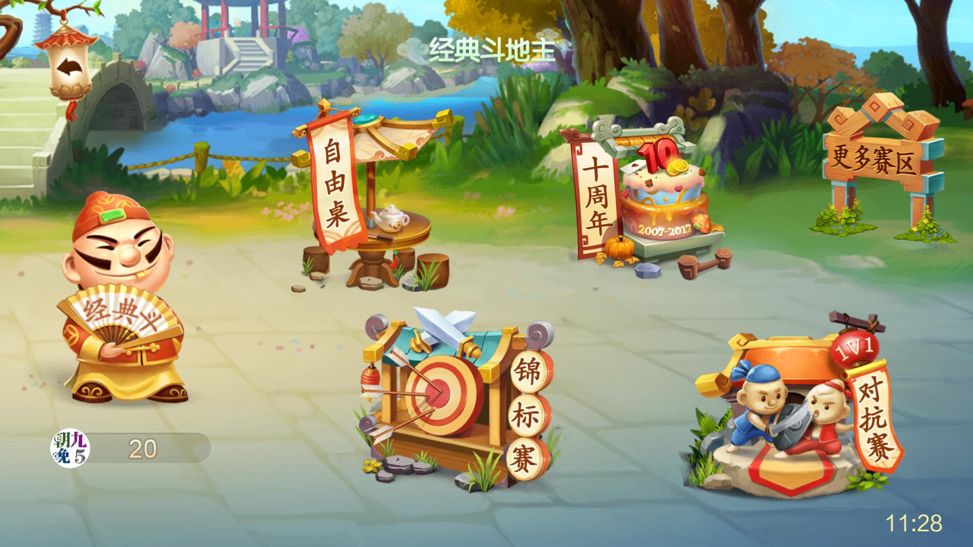 斗地主失误的表现,斗地主有出错的地方