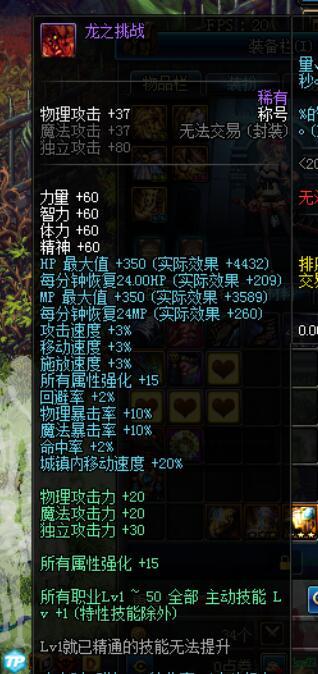 dnf黄金杯怎么继承到105级史诗,dnf2022年深渊在哪刷