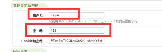 网站如何安装dedecms,dedecms5.7模板安装教程