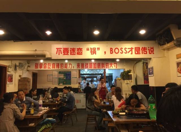 最纯粹最地道的重庆老火锅,地道的重庆火锅串串