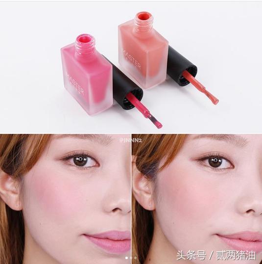 腮红液是大势中的大势！美呆腮红液排行，手残也能化好气色妆容！