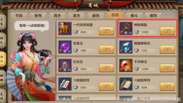 天龙八部手游每日礼包算充值吗,天龙八部手游88元礼包在哪看