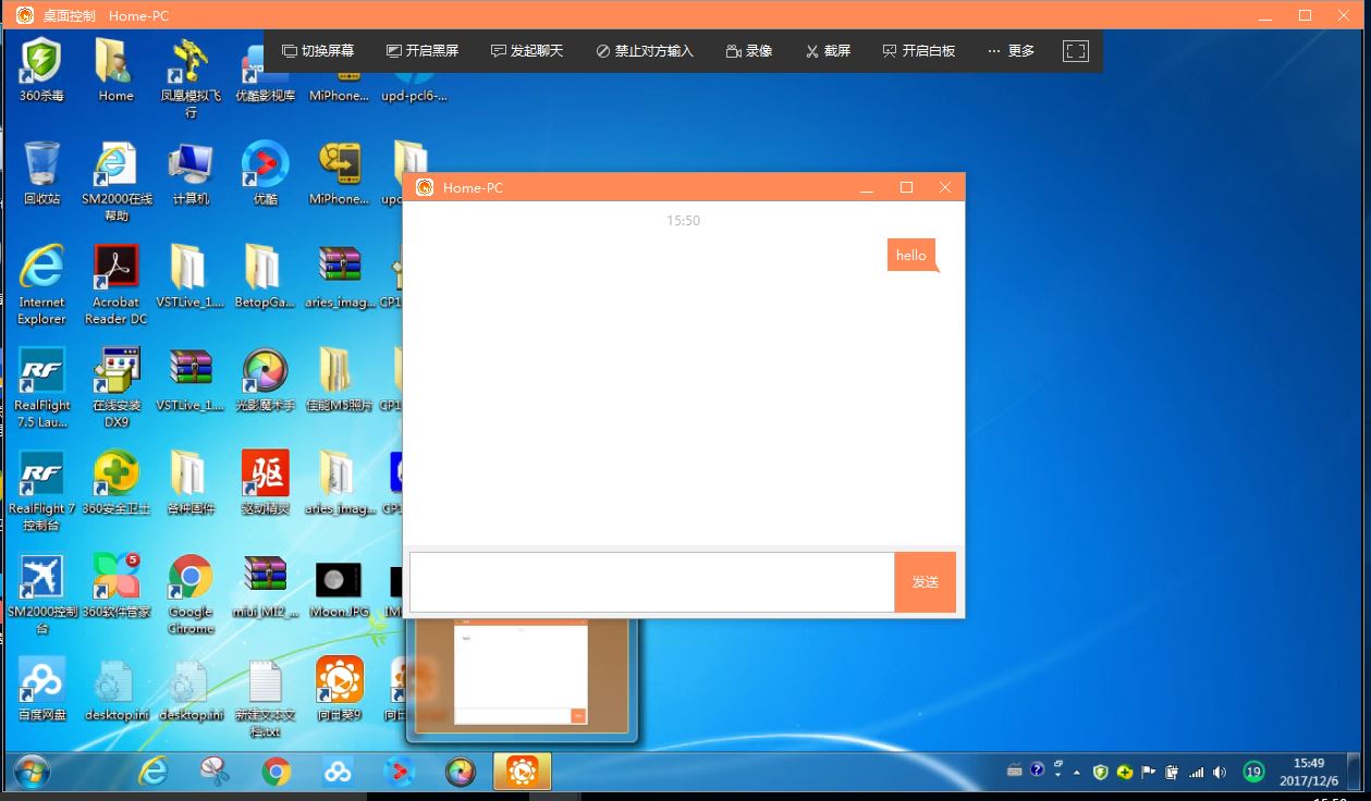 向日葵远程开机棒教程,向日葵远程开机棒和插座哪个好用