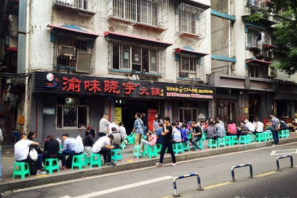 最纯粹最地道的重庆老火锅,地道的重庆火锅串串