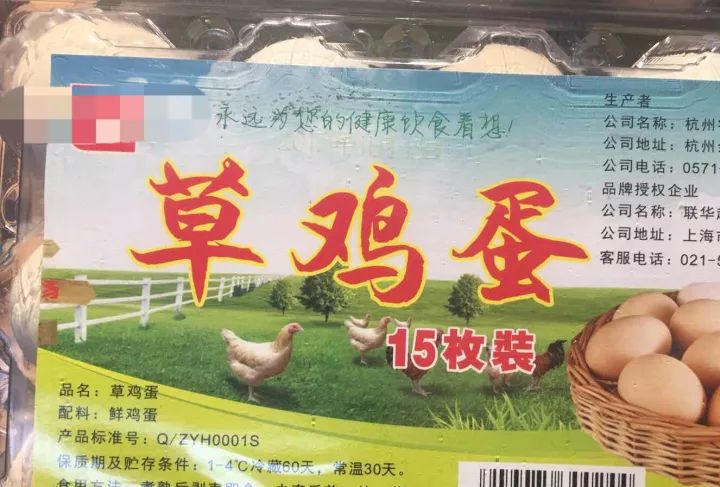 土鸡蛋草鸡蛋区别,土鸡蛋鲜鸡蛋散养鸡蛋哪个好吃