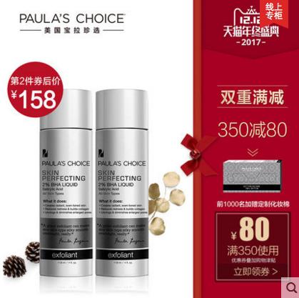 双12活动抢先看,双12来啦年终狂欢提前购