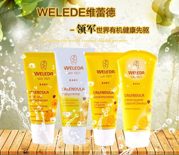 宝妈推荐宝宝防皴面霜,宝妈推荐婴儿国产面霜