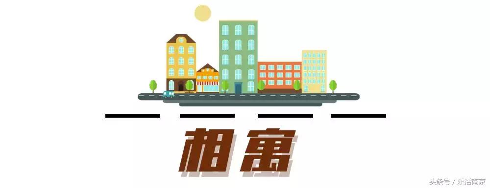 南京长租公寓政策,南京长租公寓出租价格